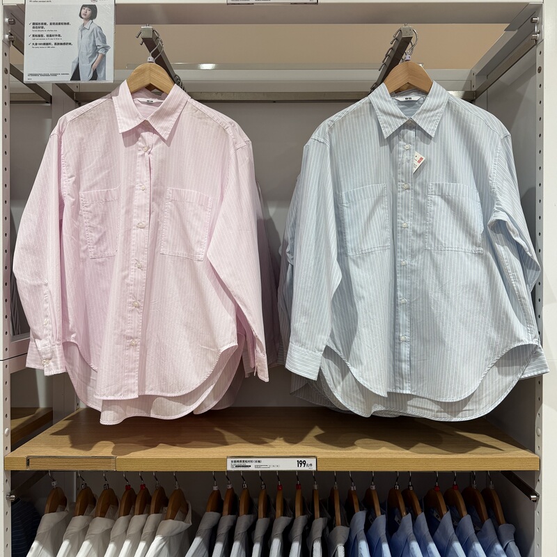 Uniqlo Women's Cotton Loose Shirt/Long Sleeve Shirt 483880 Uniqlo Women's Cotton Loose Shirt/Long Sleeve Shirt 483880