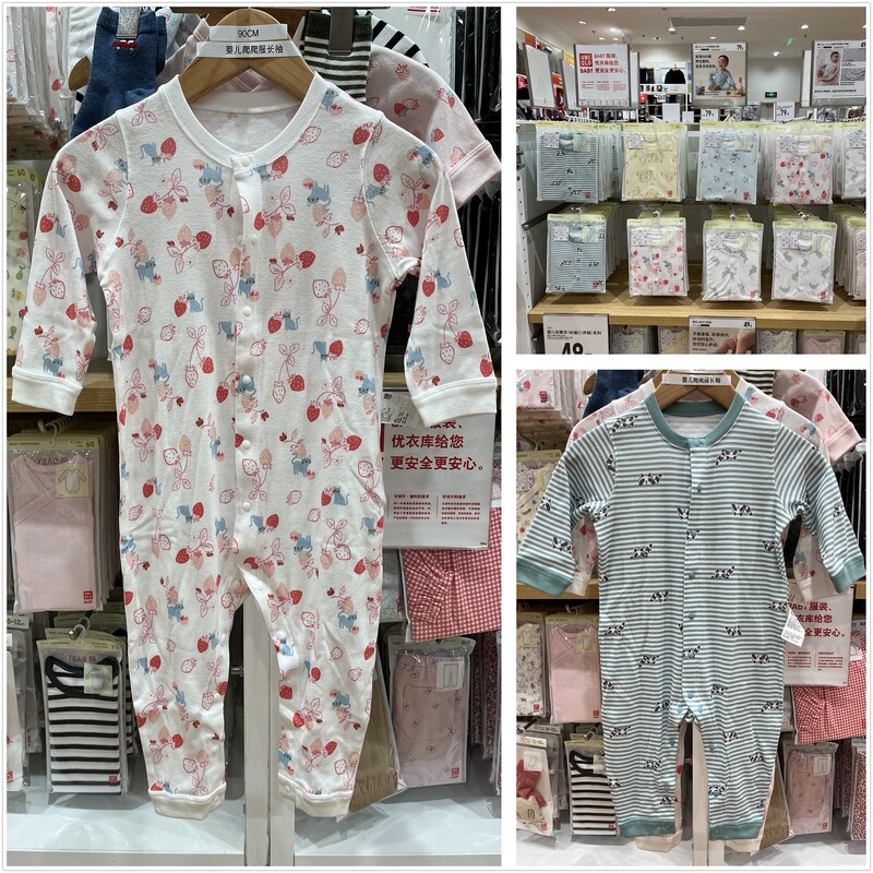 Free Shipping in Stock Uniqlo Baby/Infant Newborn Ribbed Romper Long-Sleeve Onesie Crawling Suit