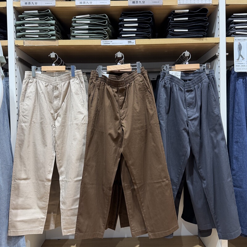 Uniqlo Men's Stretch Cotton Comfortable Cropped Pants/Casual Trousers 484784 481568 486467 Uniqlo Men's Stretch Cotton Comfortable Cropped Pants/Casual Trousers 484784 481568 486467