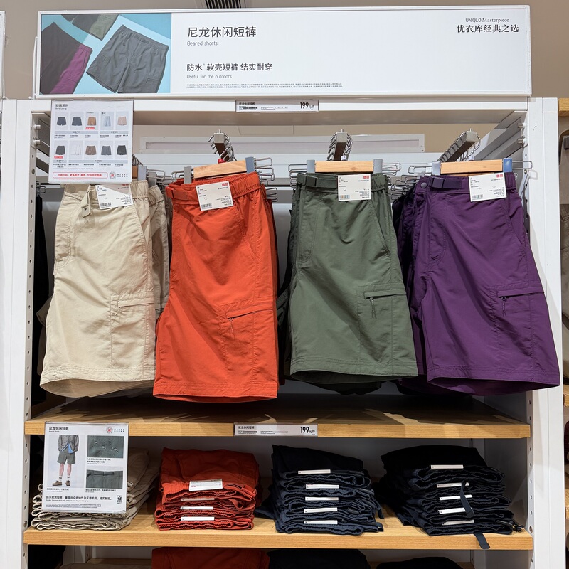 Uniqlo Men's and Women's Nylon Casual Shorts Work Pants Outdoor Loose Fit 488371