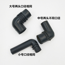 Sensen Minjiang aquarium fish tank filter elbow accessories water pump and water pipe connection rubber elbow bend