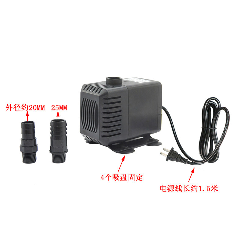 Minjiang aquarium fish tank submersible pump ns1300 fish tank bottom filter pump head circulation pump 55W