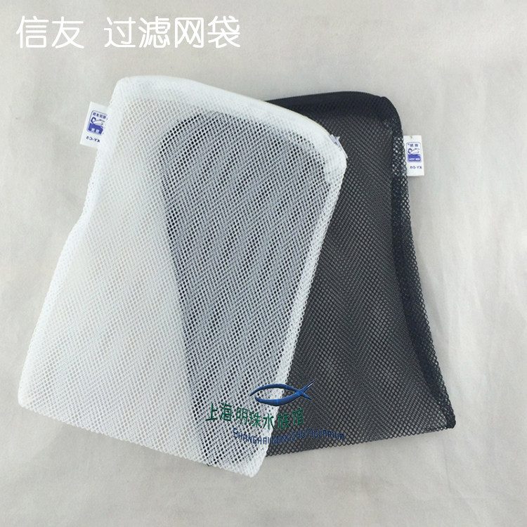 Xinyu Netbag Filter Bag Filter Bag Aquarium Filter Material Capacity Bag full of ceramic ring activated carbon bag