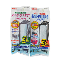 Japan GEX five-flavor exterior wall waterfall filter filter cotton germ cotton activated carbon replacement cotton sheet