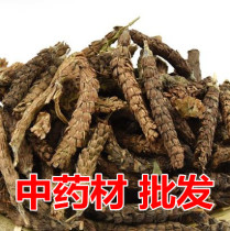 Summer withered ball selfheal 3 pieces of stick grass white flower and grass 500g grams of clean no impurities Chinese herbal medicine