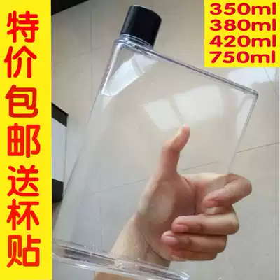 Creative paper water cup Portable flat paper kettle A5 A6 Student plastic accompanying cup