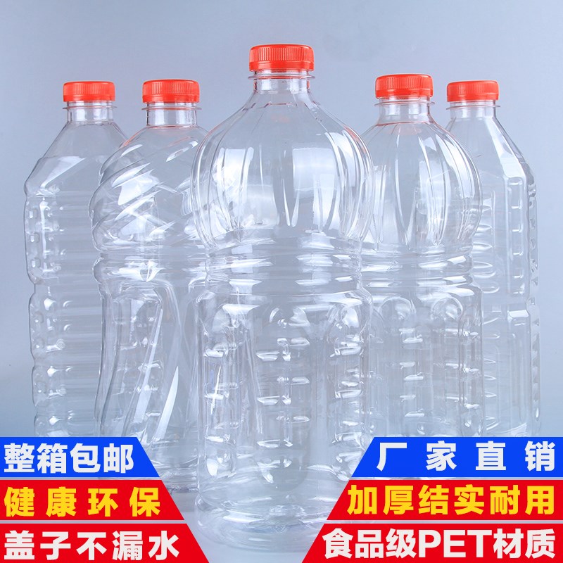 2L transparent disposable bottle empty bottle 1 5 liters mineral water bottle 500 ml drink bottle plastic honey wine bottle
