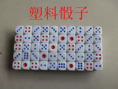 Dice white dice 12 14 20 18mm rounded round large sieve color ktv toy sieve Cup stopper
