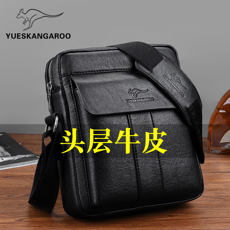 Lesen Kangaroo Genuine Leather small Shoulder Bag Men's Soft Leather Light Men's Single Shoulder Bag Small Head Layer Bull Leather Casual Slant-to-Shoulder Bag