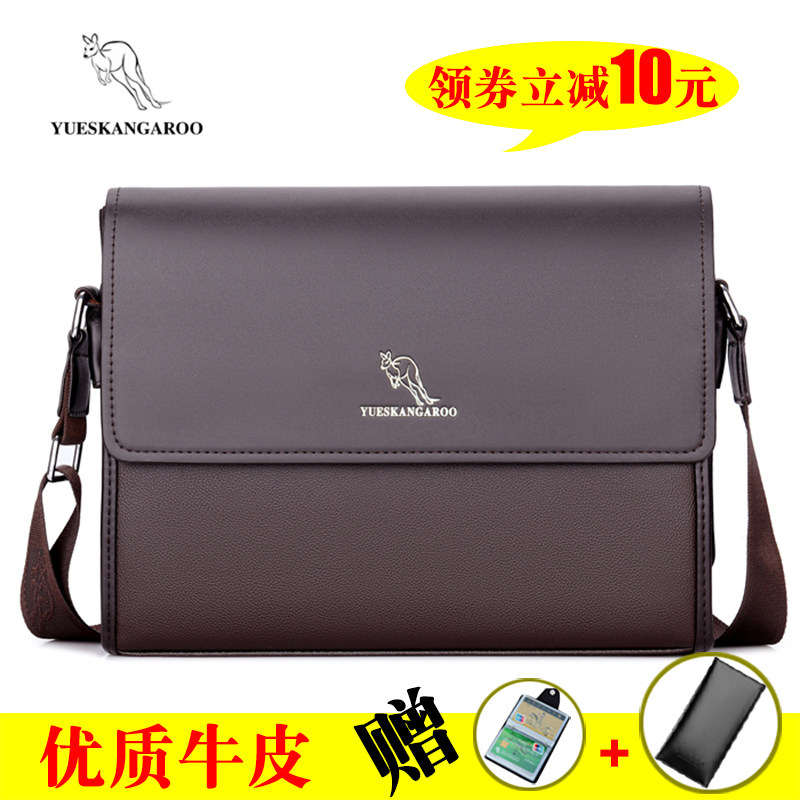 Op kangaroo horizontal shoulder bag men's leather youth casual large-capacity messenger bag trendy business men's bag