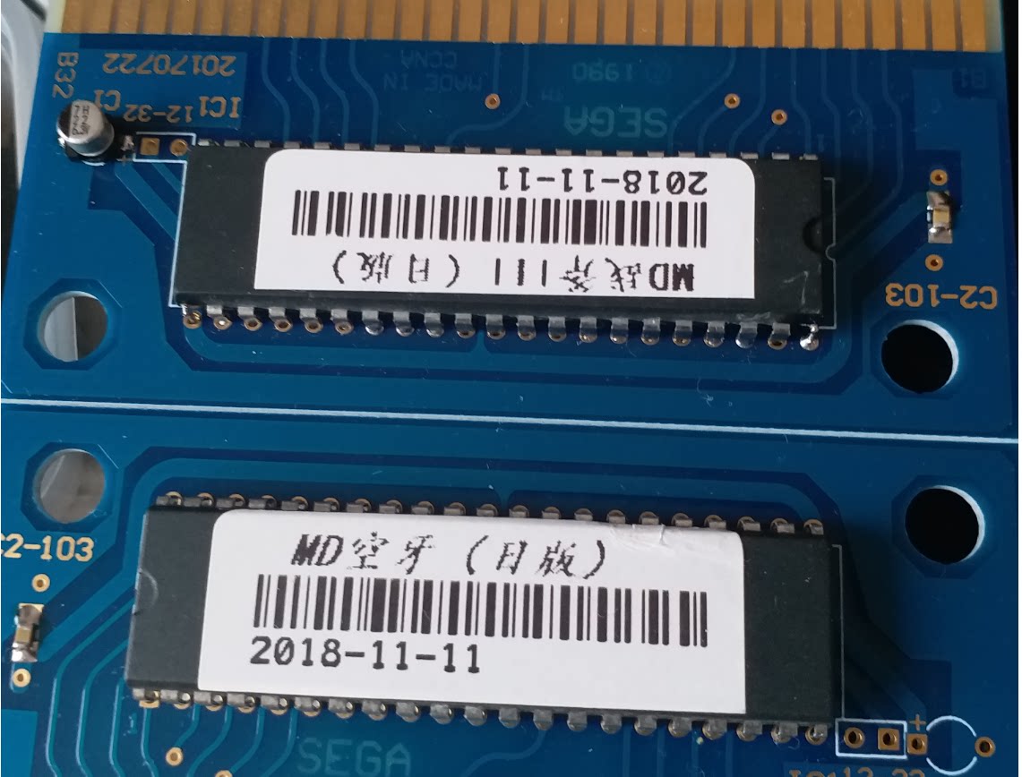 The MD Shiga Game Card