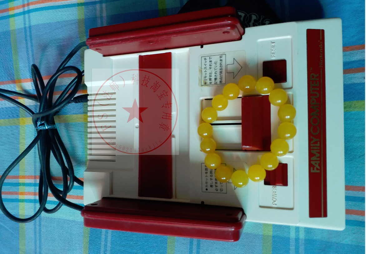 Nintendo originally originally Nintendo 83 version of the first edition