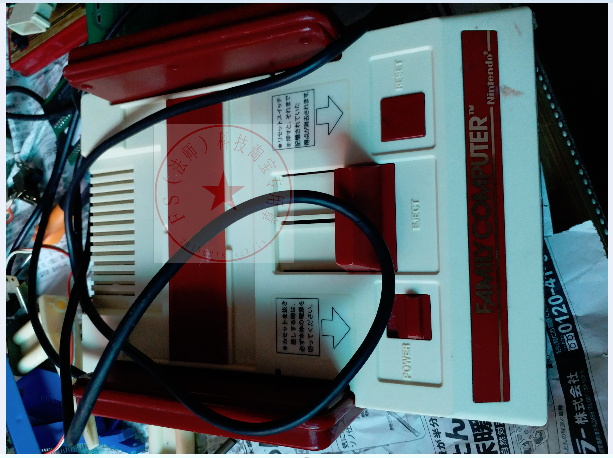 The original Nintendo shell in the first place.