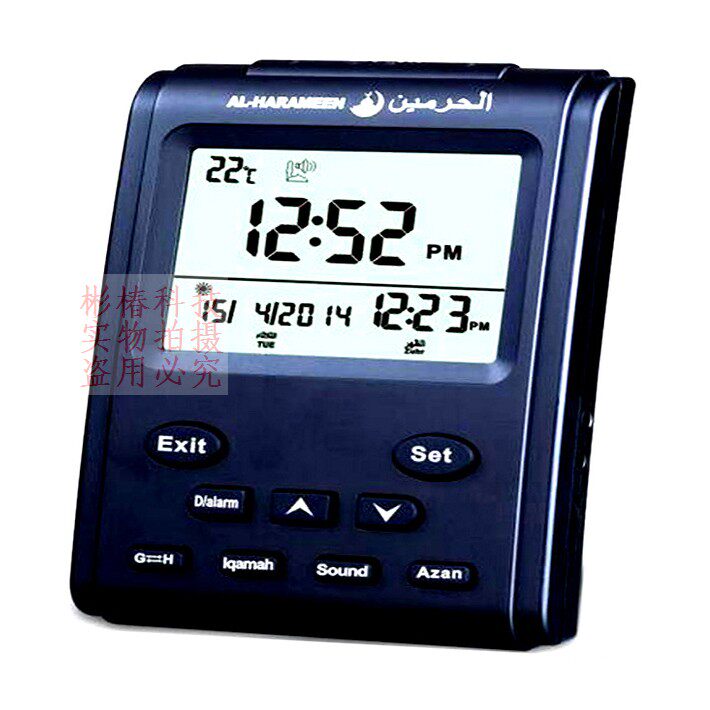 Muslim fully automatic bell of the bell praying alarm clock azan clock praying to remind the clock