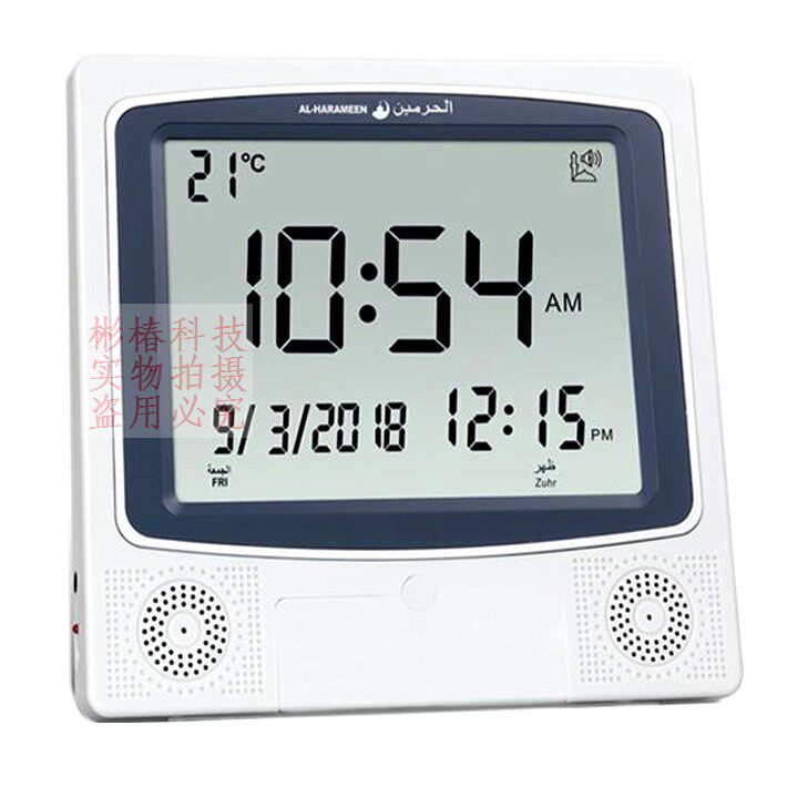 Muslim single-sided bell prayer wall The Wall azan clocks remind the bell to call the prayer seat bell electronic clock