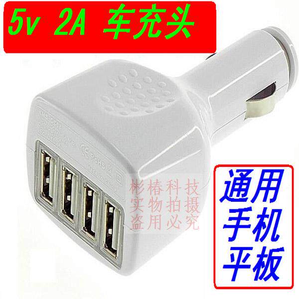 chargeur AOLEAKY 2000A - Ref 1293965 Image 12