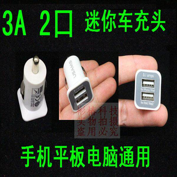 chargeur AOLEAKY 2000A - Ref 1293965 Image 17