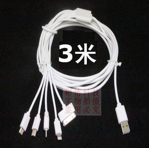 3 meters super lengthened one drag five universal multi-function multi-purpose data cable miniusb mobile phone charger cable round head