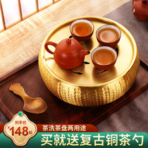 Pure Copper Household Brief About Dry Bubble Pan Day Style Office Tea Tea Table Tray Storage Type Kongfu Tea With Tea Tray