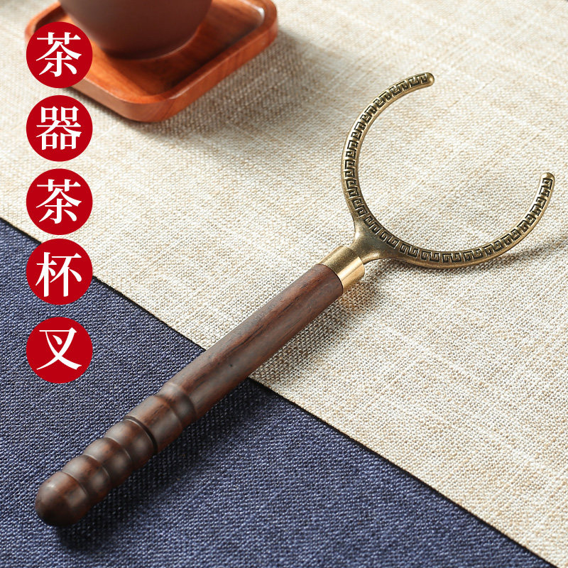 Black sandalwood solid wood tea cup fork anti-burn tea cup entrusted with metal tea cup clip Hygiene Deaf tea with cup fork tea track accessories