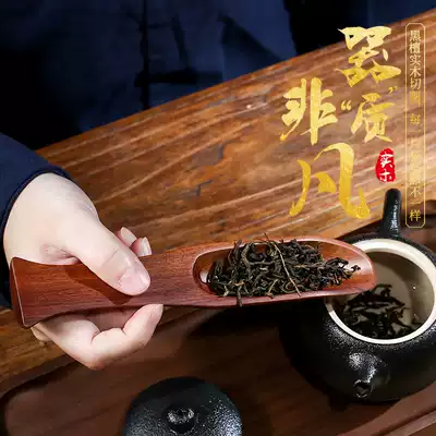 Ebony wooden teaspoon Tea spoon Tea picker Kung Fu tea accessories Tea single sour branch solid wood tea shovel Tea spoon