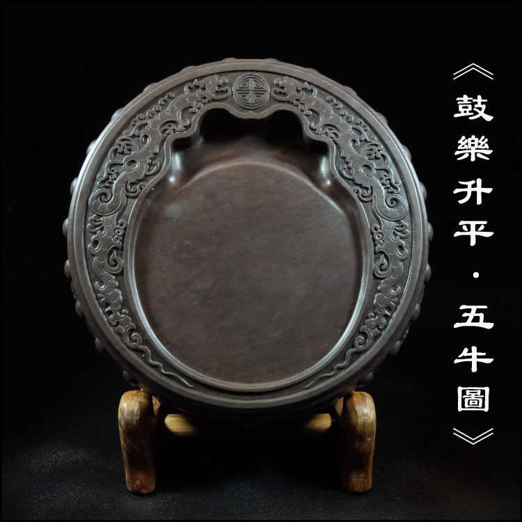 Duanzhou, Zhaoqing, Guangdong, Songkeng Duan inkstone and inkstone platform, authentic original stone, five ox gongs and drums, beginners' calligraphy round inkstone and ink sea