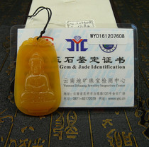 Heshunyuan natural A-grade Burmese yellow dragon jade Guanyin pendant pure chicken oil yellow old material Guanyin jade pendant