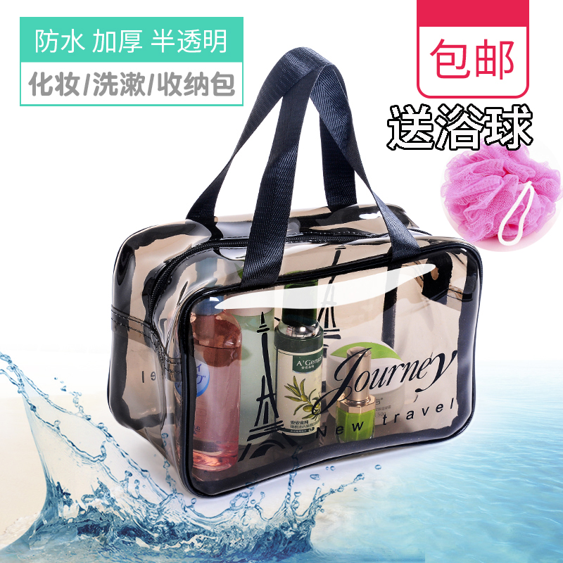 PVC transparent waterproof travel travel men portable toiletries bag bags ladies handbag bathroom bath and fitness bath