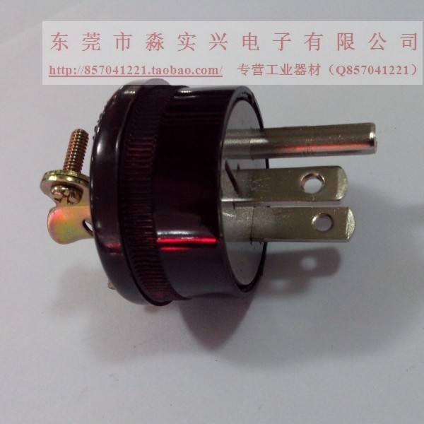 Plug H-type industrial plug LK7001 H-type bakelite plug Taiwan Longguang import