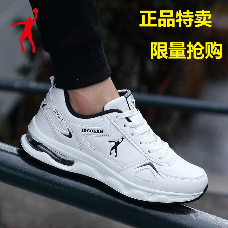 Jordan Grande Men Shoes Spring Autumn Non-slip Running Casual Shoes Waterproofing Students 100 Hitch Small White Plus Suede Sneakers 361