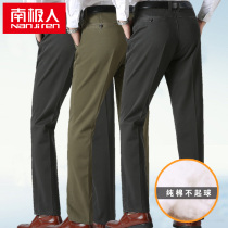 Antarctic mens suit pants Business autumn straight loose dad casual pants Slim middle-aged trousers men