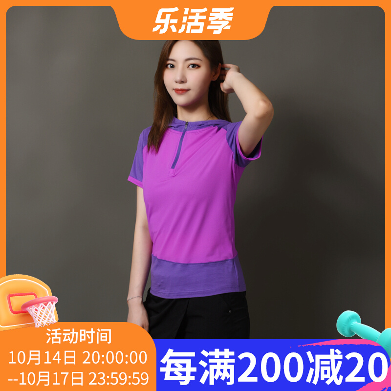 Exploration base hooded short-sleeved t-shirt women's casual sports fitness running outdoor training clothes breathable quick-drying clothes thin