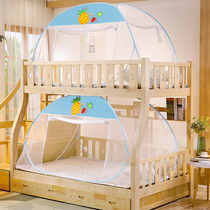 Yurt nets free installation 1 2 meters bed dormitory single bunk level bunk bed Foldable Mosquito Net