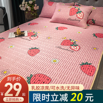 Mat latex mat three-piece set of 1 8m bed in summer 1 5 m folding washed student dormitory single 1 2m mat