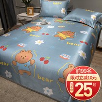 Sheet ice silk mat 1 5 meters summer 1 8m bed sheet people fresh washable folding quilt single mat three-piece set