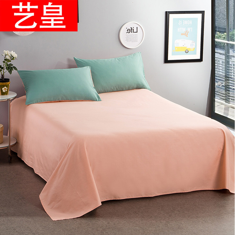 Art Royalist All-cotton Linen Single Piece Pure Color Pure Cotton Single 1 2 Student Dormitory 1 5m 5m 1 8 m 2 0 Double Quilt Cover