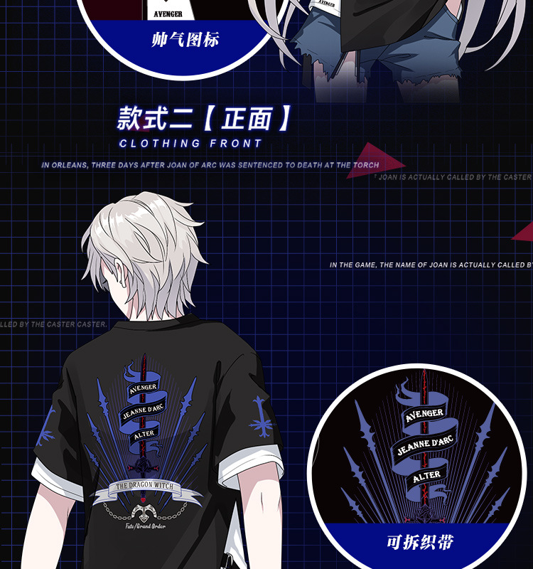 FGO bao quanh áo phông đen 贞德 anime ngắn tay FATE hai nhân dân tệ giả hai mảnh quần áo cá tính nam và nữ ấn tượng - Carton / Hoạt hình liên quan hình sticker dễ thương