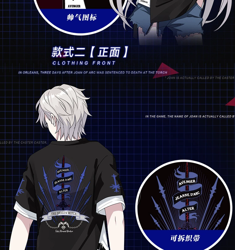 FGO bao quanh áo phông đen 贞德 anime ngắn tay FATE hai nhân dân tệ giả hai mảnh quần áo cá tính nam và nữ ấn tượng - Carton / Hoạt hình liên quan các sticker cute