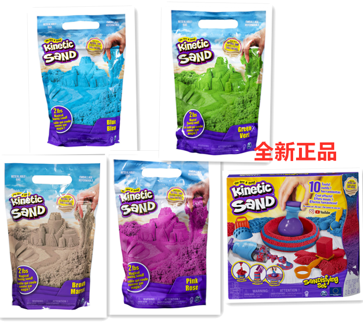 UK Buy back Swedish Kinetic Sand power sand Sticky Sand Children Sand Toy With Tool Suit