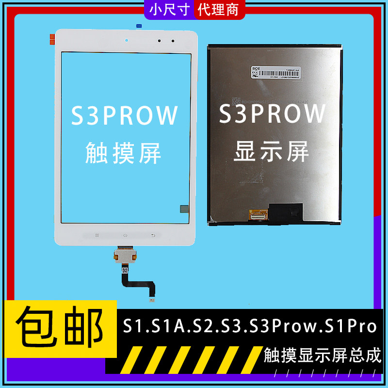 Suitable for backgammon tutoring machine S3PROW S1 S3 S1A S1W S2 touch screen external screen display internal screen