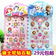 Full 29 nhân dân tệ Princess Diamond Sticker Trẻ em 3D Crystal Gems Sticker Cô gái dễ thương Đồ chơi Disney - Đồ chơi giáo dục sớm / robot