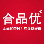 合品优茶 十年老店