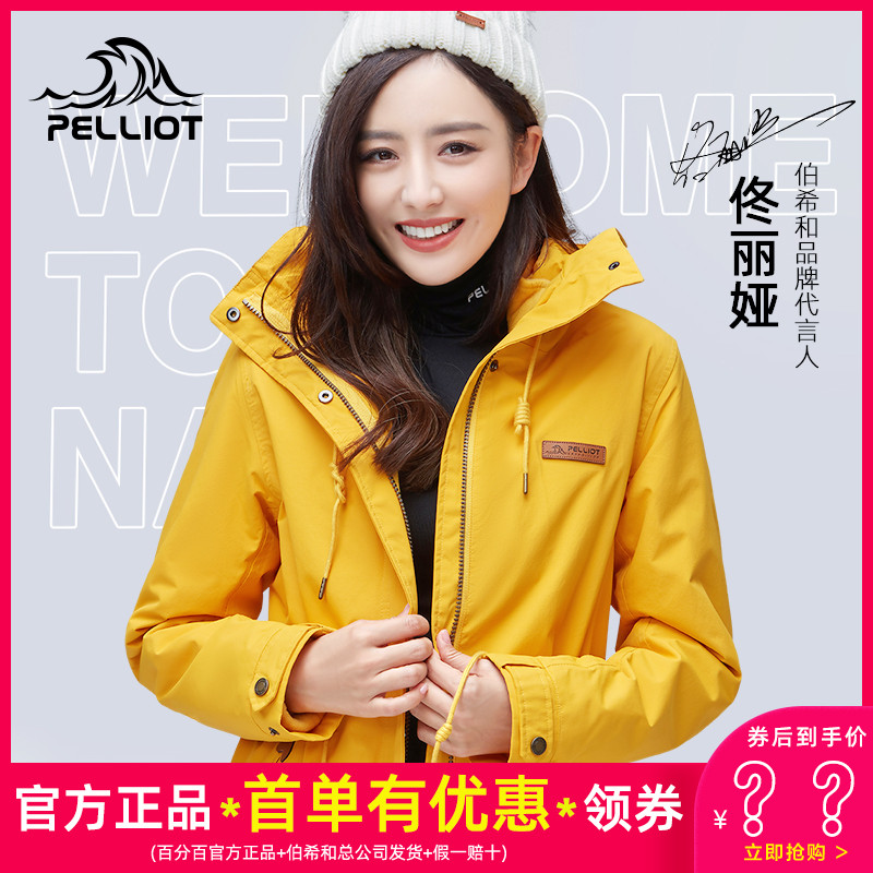 Tong Liya 2021 new Berhi and Assault Clothing Women Tide Cards Three-in-one Detachable Outdoor Winter Plus Suede Jacket