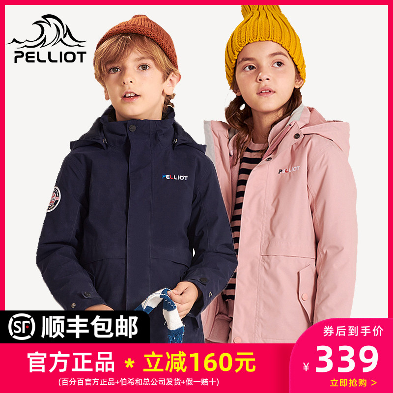 Burhy and children's sub-machine clothes three-in-one detachable boy girl's autumn winter windproof thickened and padded jacket jacket