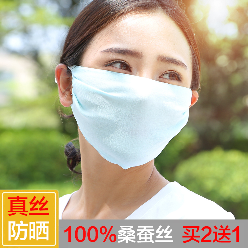 100% Mulberry Silk Women Summer Sun Shade Sun Protection Thin resistant UV Summer breathable ultra-thin genuine silk mask