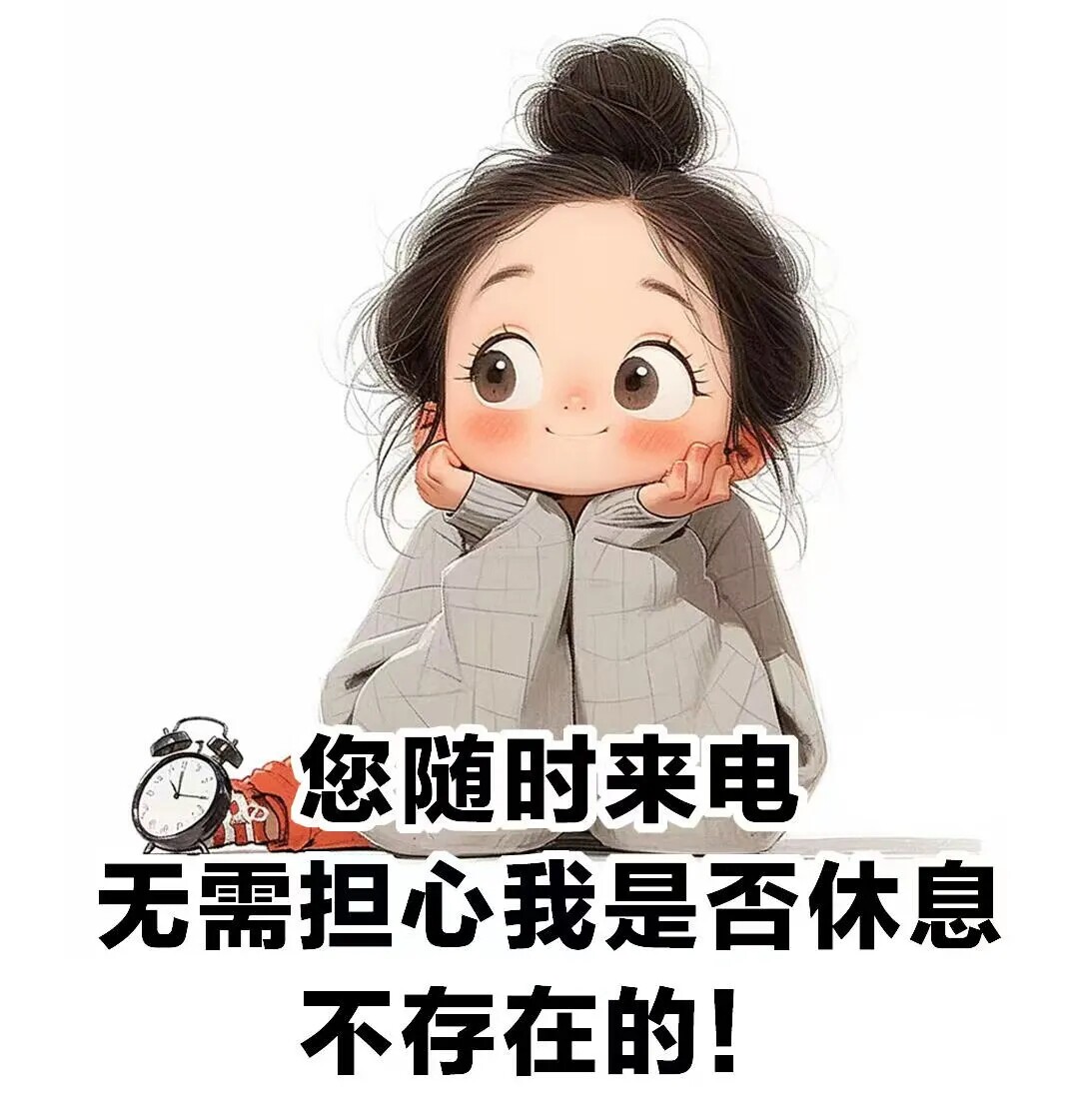威嘉五金店