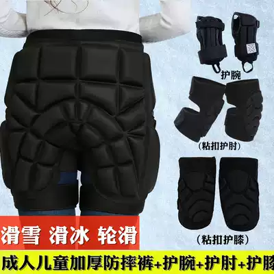 Exterior wearing thick ski hip pants skating anti-tumble padded children adult single and double board protective gear elbow knee brace wrist brace