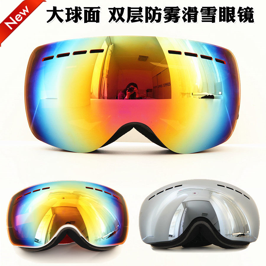 Adult men's and women's ski glasses double-layer anti-fog snow eye protection ski mirror large spherical snow mirror can card myopia