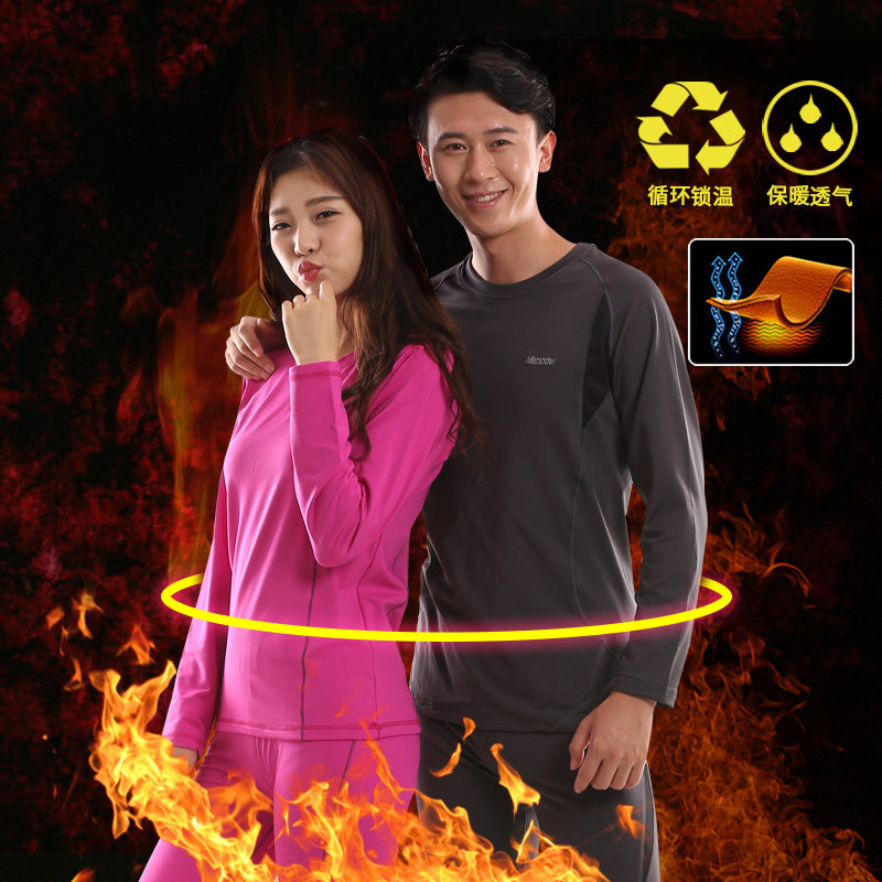 Autumn and winter couples parent-child cool body quick-drying underwear breathable sweat-absorbing heating clothes quick-drying clothes