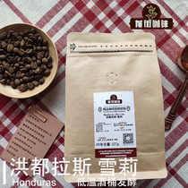 Recommended) Honduras Shirley whisky wine barrel stuffed hand rushed medium roasted black coffee beans 227g